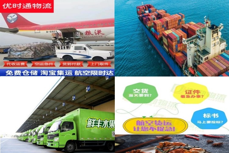 邢台到克罗地亚航空货运公司-邢台到克罗地亚物流专线